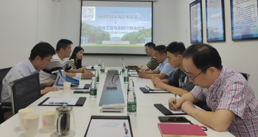 與縱橫科技舉行深化合作交流會議 與縱橫科技舉行深化合作交流會議